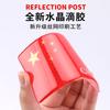 Adesivos Refletivos para Carro Bandeira Vermelha Cinco Estrelas Bandeira Nacional Logo da Bandeira Nacional no Corpo do Carro Adesivos Estéreo 3D para Carro Adesivos Decorativos Chineses para Cobrir Arranhões