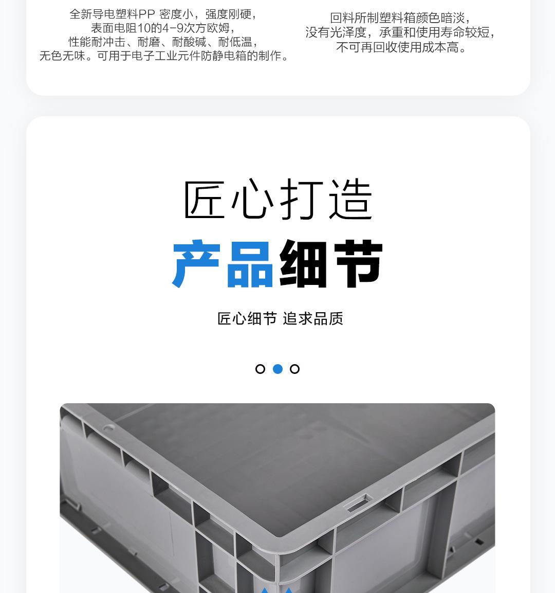 EU箱_09.jpg