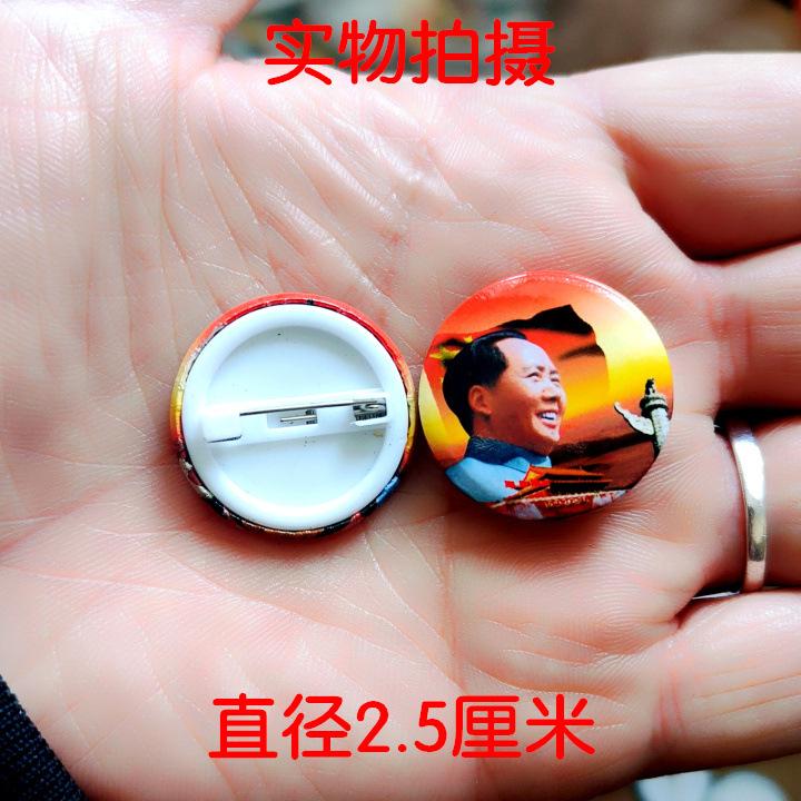毛主席 2.5天安门3.jpg