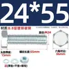 Juego de Pernos Galvanizados de Alta Resistencia Grado 8.8 con Cabeza Hexagonal Exterior Juego Completo de Tornillos, Tuercas y Combinaciones de Varillas Mm4M6M8-M24