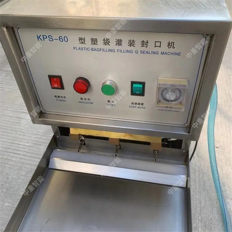 水泡泥袋真空封口机 (3)