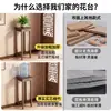 Novo suporte de flores estilo chinês, estante de chão para sala de estar, varanda e uso interno; não feito de madeira maciça; adequado para exibir plantas em vasos e bonsais de interior