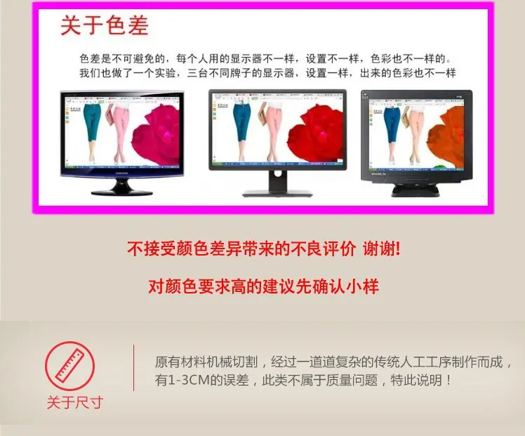 描述~色差.JPG