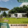 Casa Móvel Cápsula Espacial Pode Ser Exportada para Exportação, Montagem e Transporte Modular, Casa Pequena para B&B Casa Cápsula