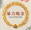 Pulsera de citrino natural estilo montaña Putuo para hombres y mujeres, pulsera de cristal amarillo para la riqueza, piedra de ojo de tigre amarillo, regalo