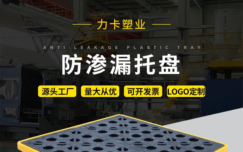 防渗漏品类详情_03