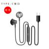 Auriculares metálicos con subwoofer transfronterizo con cable, interfaz TIPO C, auriculares internos, control de cable de fábrica con micrófono
