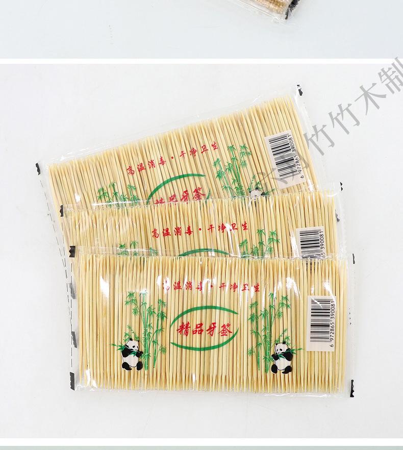 六月竹牙签_13.jpg