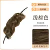 [Carga Automática 2.0] Peluca de Cabeza de Bola, Aumenta Naturalmente el Volumen del Cabello, Peluca para Recogido, Peluca Simulada de Yema de Hija, Lazo para el Cabello