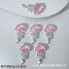 Océano Fantasía Estéreo Fantasía Brillo Fino Medusa Colgante Colgante Pulsera de Cuentas DIY Collar Pendientes Accesorios de Aleación