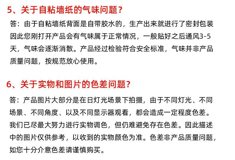 薄款木纹描述_19.jpg