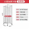 Carrito con Estante para Bandejas de Horneado de Acero Inoxidable, Carrito con Estante para Bandejas de Horneado, Estante para Pasteles, Estante para Pan, Estante para Refrigerador, Estante para Bandejas
