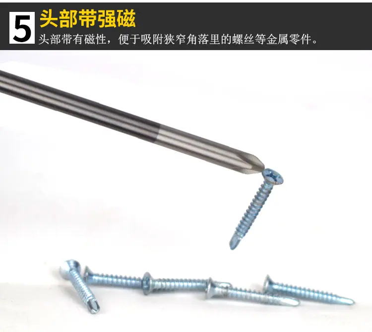 雷格螺丝刀详情_04.png