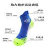 Calcetines Profesionales para Correr, Calcetines Coolmax para Bádminton, Secado Rápido, Transpirables, Antideslizantes para Deportes de Senderismo, Calcetines Cortos para Ciclismo
