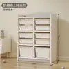 Estante de Almacenamiento de Juguetes para Niños de Pie Multicapa para el Hogar Almacenamiento para Bebés Estante para Juguetes Simple Clasificación Caja de Almacenamiento Gabinete de Almacenamiento