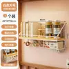 Estante de almacenamiento de pared, cesta colgante de mesita de noche, solución de almacenamiento sin taladro para dormitorio, estante de cesta colgante de pared para mesita de noche de habitación de dormitorio