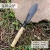 Pala Pequeña de Acero al Manganeso para Cavar Verduras Silvestres, Herramientas de Jardinería para Plantar Flores, Trasplantar Plántulas, Deshierbar, Pala de Hierro, Herramienta Afilada para Remover la Tierra