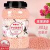 Yuexin Pinhui Perlas Fragantes Restantes Fragancia Duradera Protección Ropa Fragancia Suave Bolas Coaguladas para Lavandería Líquido para Lavar Procesamiento a Largo Plazo