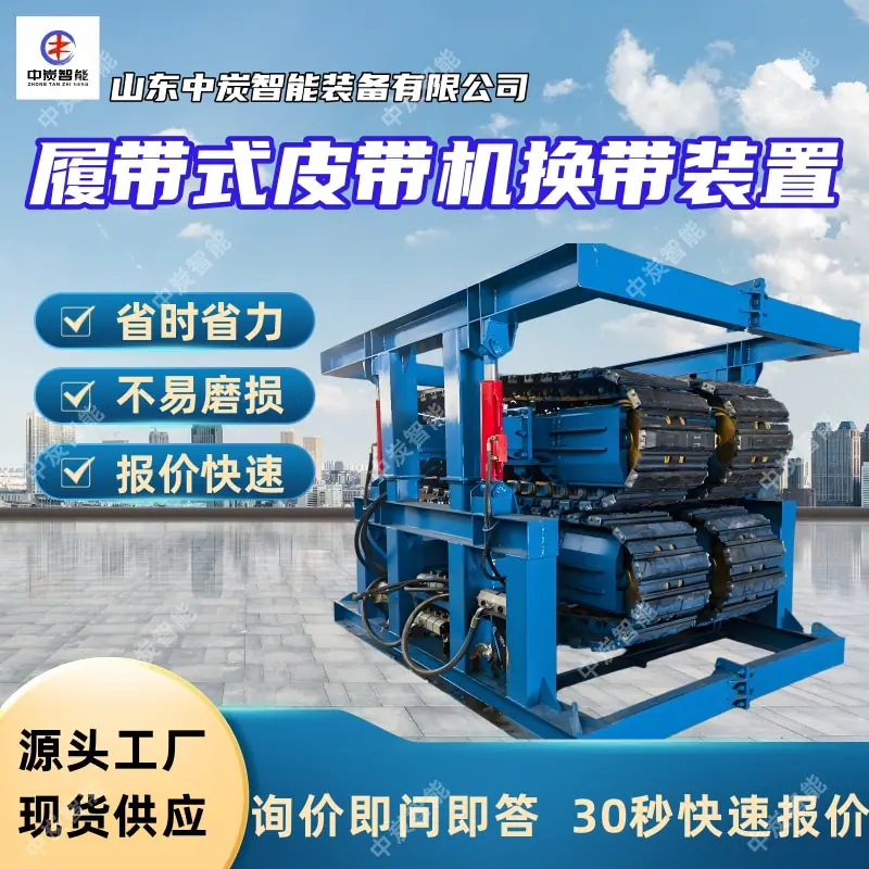 华矿四主图模板4