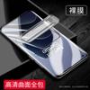 Adequado para Película de Hidrogel Oneplus 15 13 12 Película Temperada Turbo6V 1+11 Filme para Celular Oneplus 8 Ace3 5 6