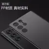 Adecuado para funda de teléfono Samsung S25 Ultra, ultrafina, transpirable, disipadora de calor, nuevo modelo S24, anticaídas, funda de cobertura total verano 23