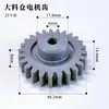 Tornillo máquina tolva rodillo rueda cubo engranaje rotación engranaje grande accesorios rueda alimentadora partes de goma juego completo