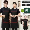 Delantales para Fruterías con Impresión de Logo Personalizado, Uniformes de Trabajo Modernos para Camareros para Cadenas de Supermercados de Alimentos Frescos