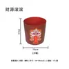 Tangde Flor de León Abriendo Abrazo Cubo Abriendo Flor Festiva Auspiciosa Arreglo Florístico Cubo Rojo Redondo Set Dos Cubos de Abrazo