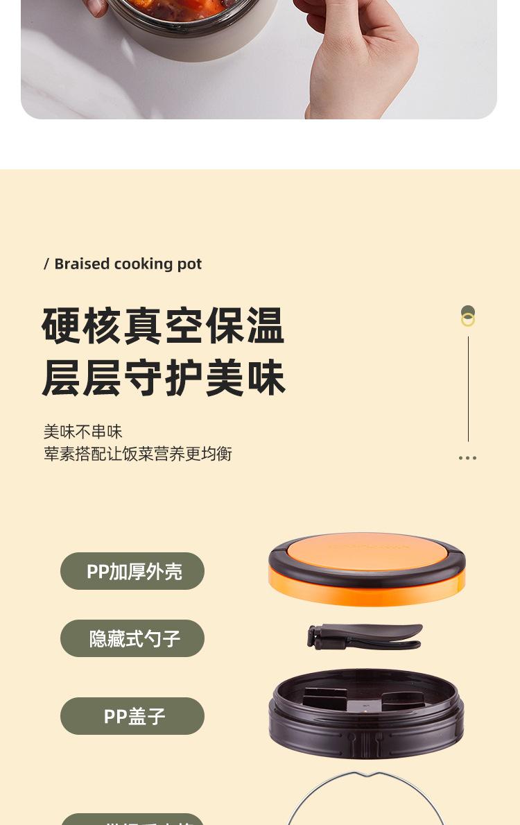 焖烧锅1_10.jpg