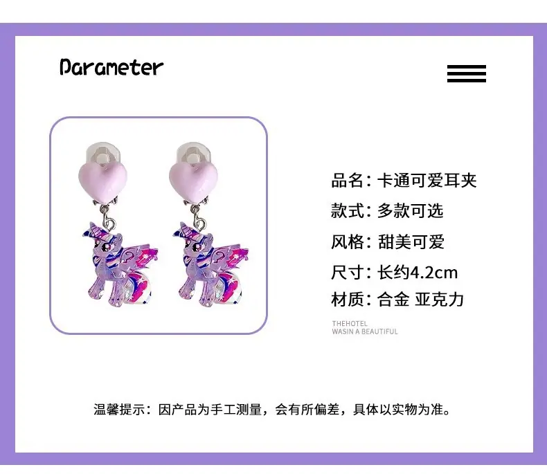 一键上货_20250819151025