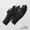 Luvas de Ciclismo Luvas para Esportes ao Ar Livre Sensação Gelada Respiráveis Essenciais para Dirigir Proteção Solar Antiderrapante Flip-top Luvas Finas
