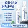 Spray Calmante de Propóleo de Su Xiuchen Spray Calmante para la Garganta Spray Suave Hidratante Delicado Hidratante Spray Portátil