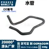 79725-t0c-y00fc Tubo de água adequado para modelos Honda CR-V 2015-2017 2.0L Mangueira de entrada do aquecedor