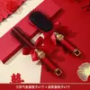 Peine de Boda Rojo con Cojín de Aire Peine para Novia Dote Espejo de Boda Caja de Regalo Set de Artículos de Boda