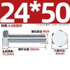 Tornillo hexagonal externo galvanizado de grado 4.8, varilla roscada de alta resistencia, M6, M8, M10, M12, M14, M16, M20-M30 mm