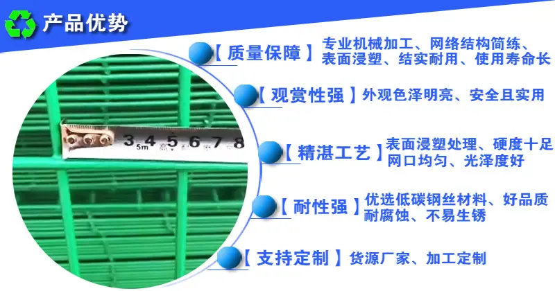 车间隔离网3