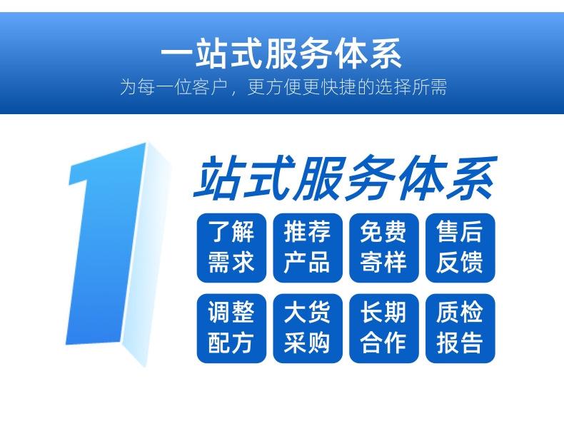 荣申 (8)