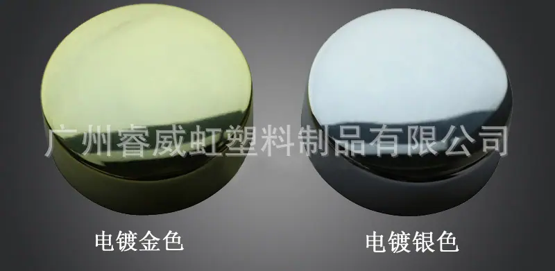 电镀盖