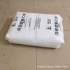 HDPE Yanshan Petrochemical 3300J/3400J grado de inyección, grado transparente, resistente a la intemperie, para contenedores, tapas de botellas y empaques de alimentos