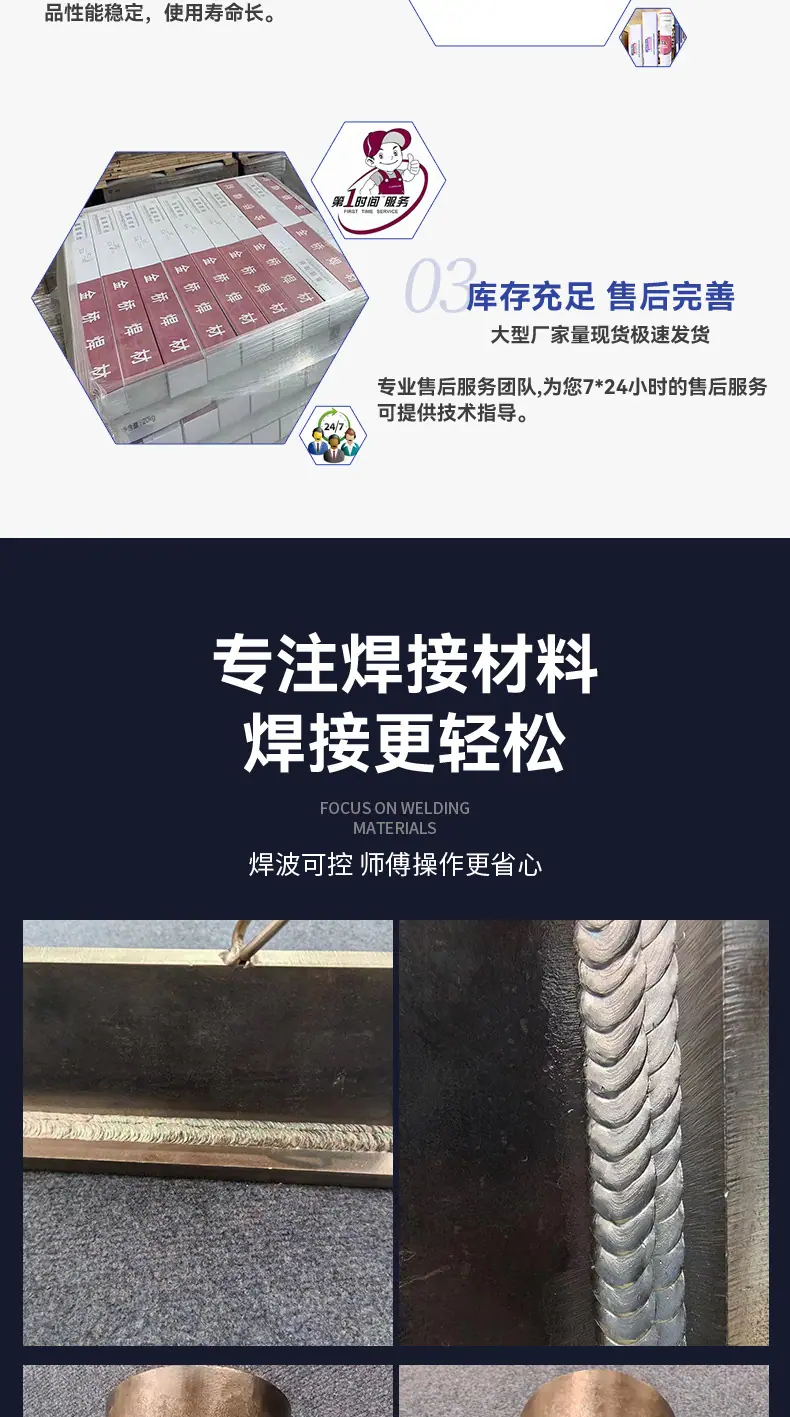 实心气保详情页_03