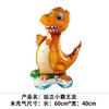 Balões Infláveis Decorativos de Animais Transfronteiriços com Base: Balões de Alumínio Elefante, Dinossauro, Vaca, Leão, Coala