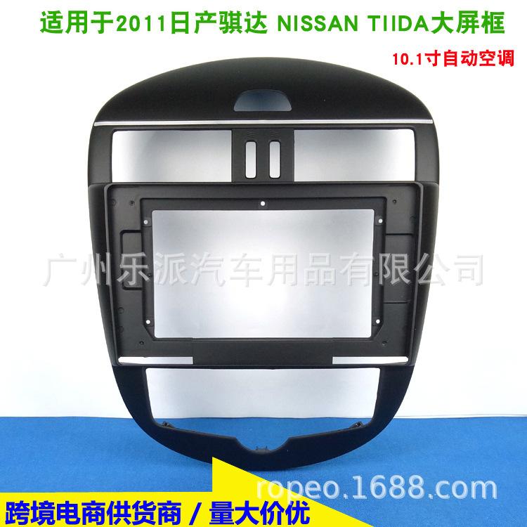 2011日产骐达 NISSAN TIIDA (10.1寸,