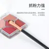 Pincel de Sombra de Ojos Sandyipin Mini Pincel de Maquillaje Portátil Individual Corazón de Niña Palo Plano para Sombras Herramienta de Belleza