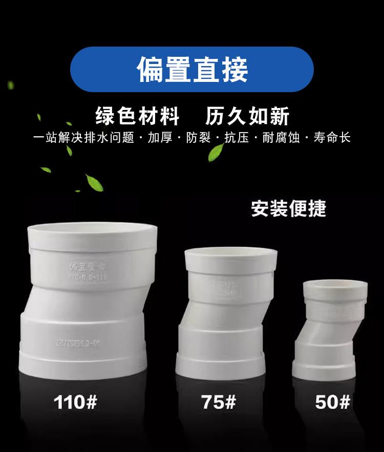 偏置直接--详情_01.jpg