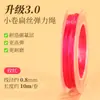 Linha 10m / Rolo de Cordão Elástico para Materiais de Artesanato, Fio para Miçangas de Pulseira, Cordão Elástico Plano de Alta Qualidade Resistente ao Desgaste
