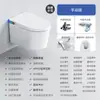 Vaso Sanitário Inteligente Jomoo de Parede para Uso Doméstico, Tipo Sifão, Totalmente Automático, Sem Caixa Acoplada, Suspenso, Adequado para Apartamentos Pequenos, Montado na Parede para Uso Doméstico