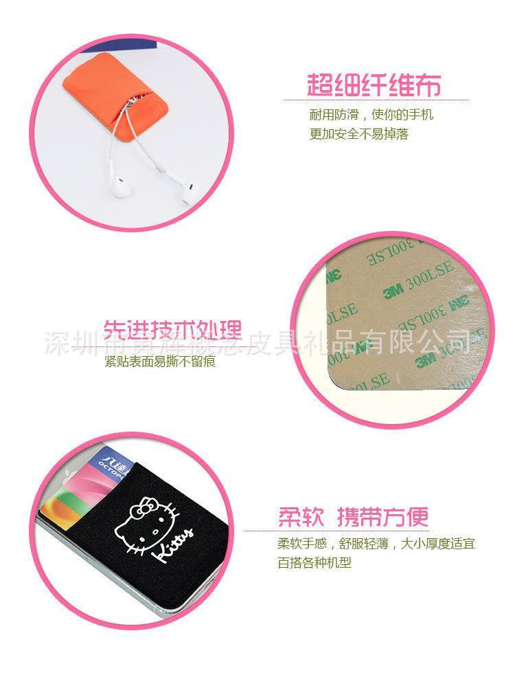 新款手机贴海报
