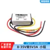 Módulo reductor estabilizador de voltaje DC 24V 12V a 24V 5V 1A 2A Convertidor de potencia para coche de 24 Volt a 12 Volt
