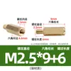 Pilar de Cobre Hexagonal de Cabeza Única Soporte Estándar Pilar de Aislamiento Aleación de Cobre Sujetador de Cobre Pilar de Cobre Macho y Hembra para Placa Base Venta al por Mayor M2M2.5