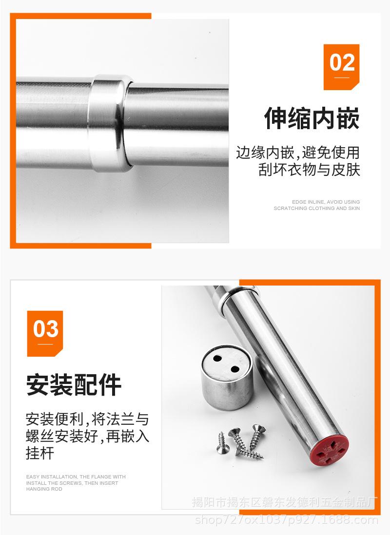 伸缩杆_04.jpg